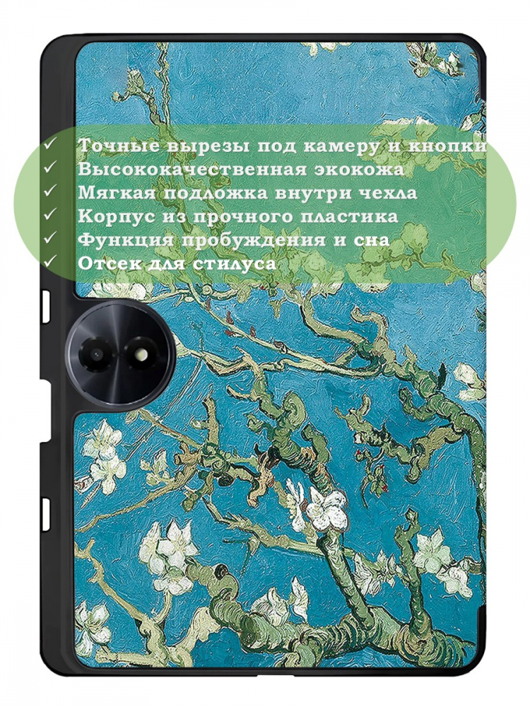 Чехол для TCL 11 2nd (Абрикосовое дерево)