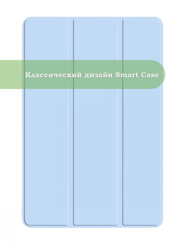 Чехол для Tecno MegaPad SE 2 (T1002 - 9.65"), голубой (TPU)