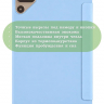 Чехол для Tecno MegaPad SE 2 (T1002 - 9.65"), голубой (TPU)