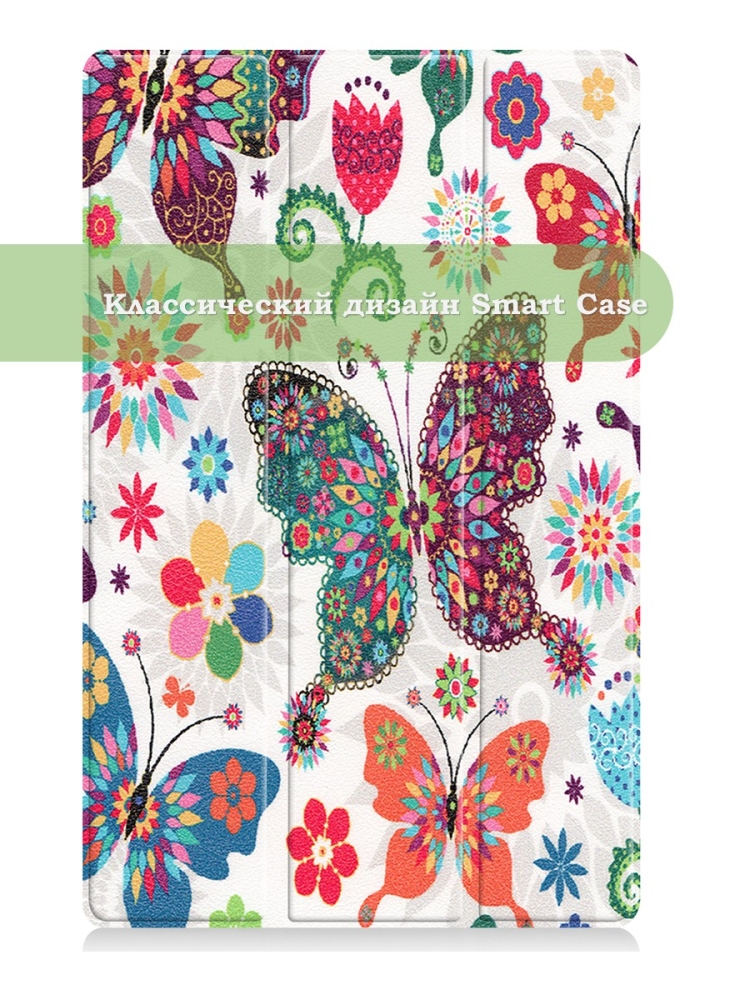 Чехол для Lenovo Tab M10 Plus (Gen 3), Бабочки