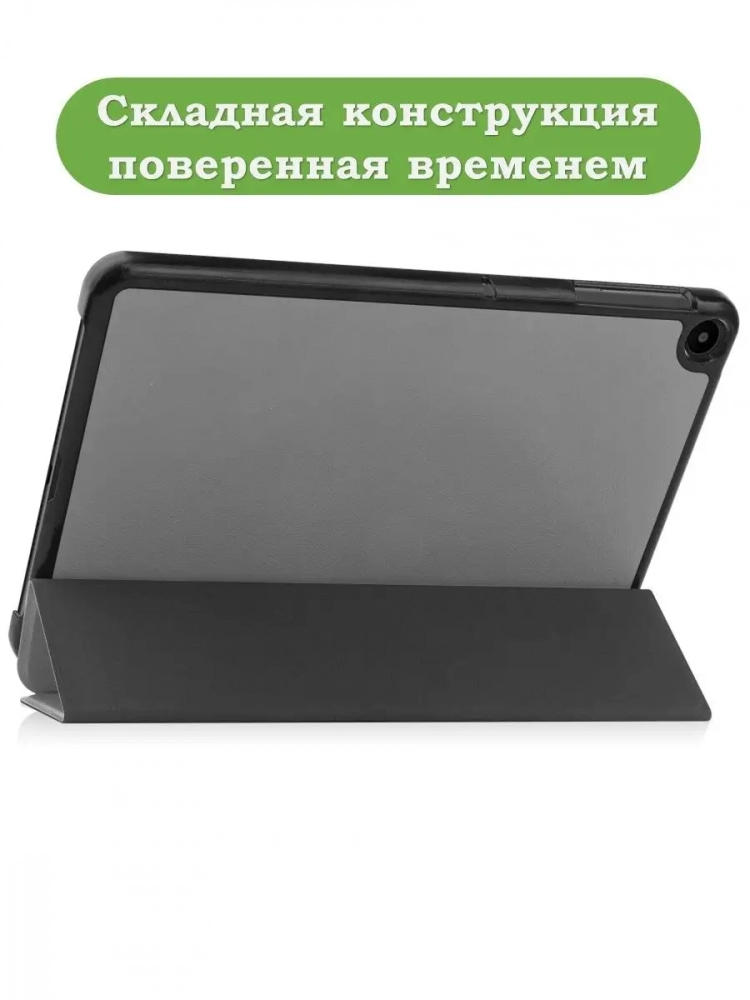 Чехол для Huawei MatePad SE, AGS5-W09, AGS5-L09, серый
