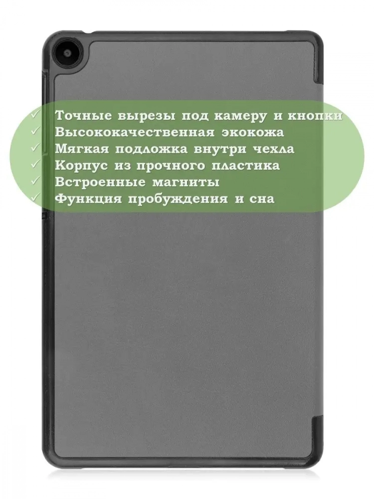 Чехол для Huawei MatePad SE, AGS5-W09, AGS5-L09, серый