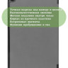 Чехол для Huawei MatePad SE, AGS5-W09, AGS5-L09, серый