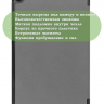 Чехол для Huawei MatePad SE, AGS5-W09, AGS5-L09, серый
