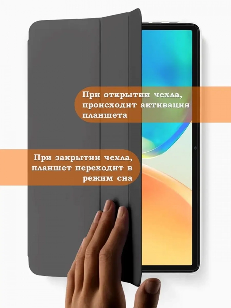 Чехол на Teclast M40 Plus, P40HD, P30S Folio Case