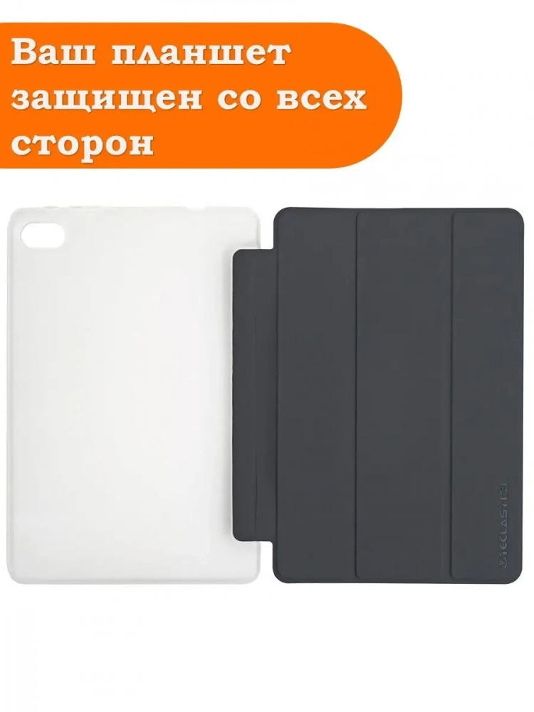 Чехол на Teclast M40 Plus, P40HD, P30S Folio Case