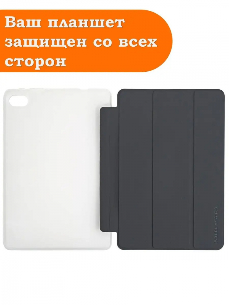 Чехол на Teclast M40 Plus, P40HD, P30S Folio Case