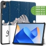 Чехол для Huawei MatePad 11 (2023), Сонный кот