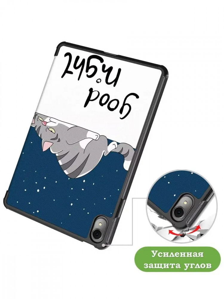 Чехол для Huawei MatePad 11 (2023), Сонный кот