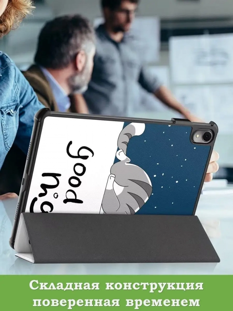 Чехол для Huawei MatePad 11 (2023), Сонный кот