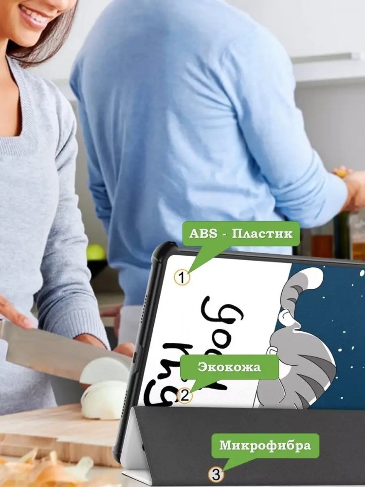 Чехол для Huawei MatePad 11 (2023), Сонный кот
