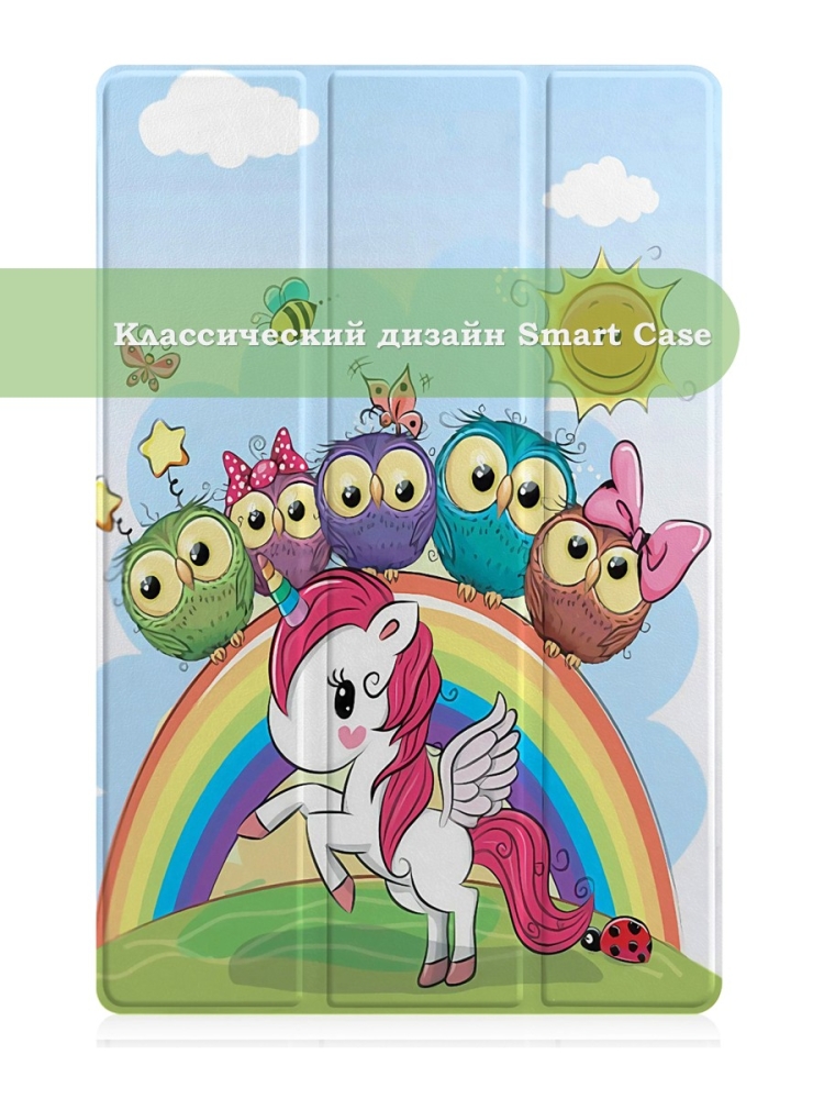 Чехол для Xiaomi Pad 5 11", Совята и Единорожка