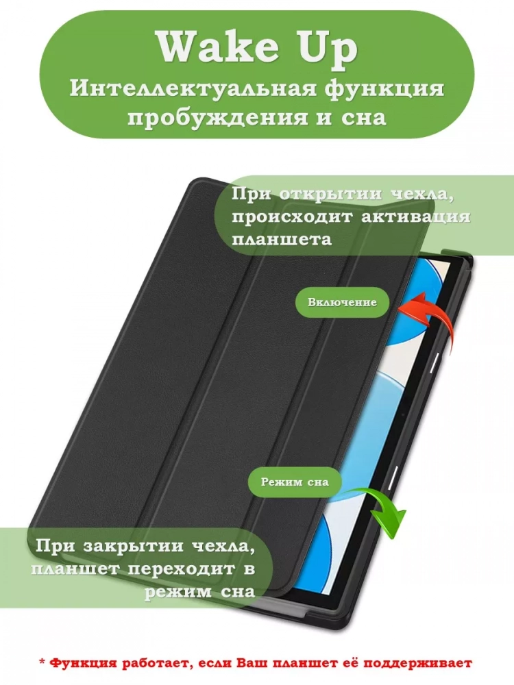 Чехол для Teclast P20HD, P20S, M40 PRO, M40, M40S (черный)