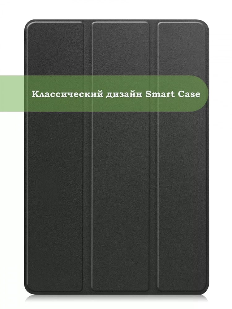 Чехол для Teclast P20HD, P20S, M40 PRO, M40, M40S (черный)