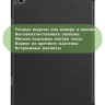 Чехол для Teclast P20HD, P20S, M40 PRO, M40, M40S (черный)