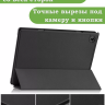 Чехол для Teclast P20HD, P20S, M40 PRO, M40, M40S (черный)
