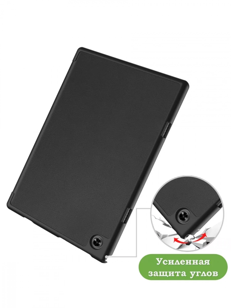 Чехол для Teclast P20HD, P20S, M40 PRO, M40, M40S (черный)