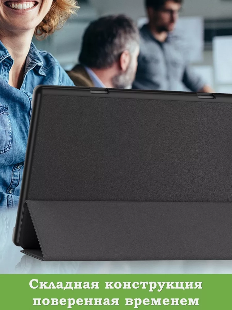 Чехол для Teclast P20HD, P20S, M40 PRO, M40, M40S (черный)