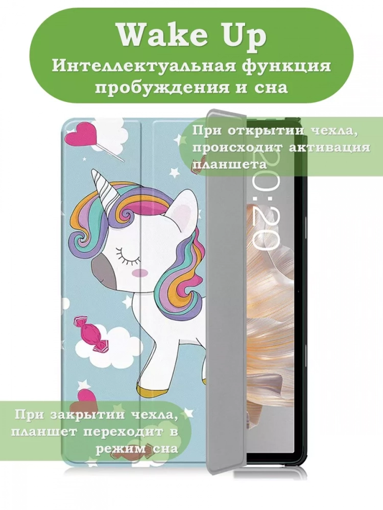 Чехол для Teclast P40S, M40 Plus 2023, P40HD 2023 Dual camera, Волшебная лошадка
