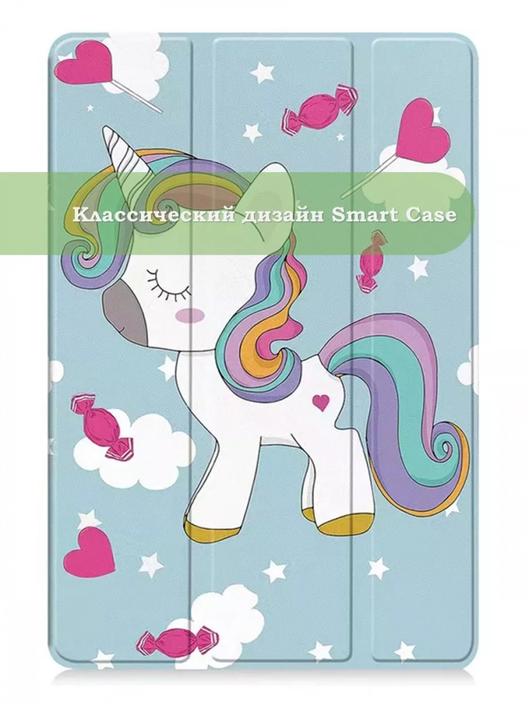 Чехол для Teclast P40S, M40 Plus 2023, P40HD 2023 Dual camera, Волшебная лошадка