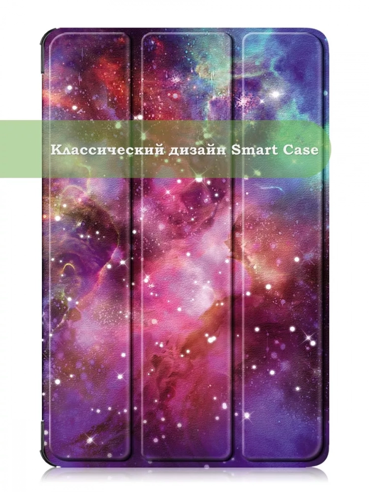 Чехол для Honor Pad 9 (Млечный Путь)