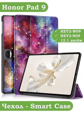 Чехол для Honor Pad 9 (Млечный Путь)