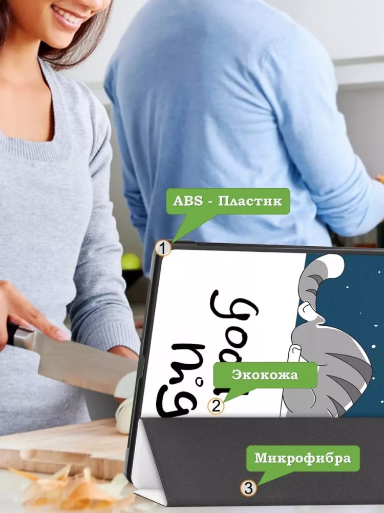 Чехол для Xiaomi Pad 6S Pro 12.4 (Сонный кот) Чехол для Xiaomi Pad 6S Pro 12.4 (Сонный кот)