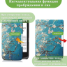 Чехол для PocketBook 606, 616, 617, 618, 627, 628, 632, 632 Plus, 633, Touch (Абрикосовое дерево)