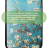 Чехол для PocketBook 606, 616, 617, 618, 627, 628, 632, 632 Plus, 633, Touch (Абрикосовое дерево)
