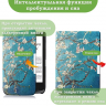 Чехол для PocketBook 606, 616, 617, 618, 627, 628, 632, 632 Plus, 633, Touch (Абрикосовое дерево)