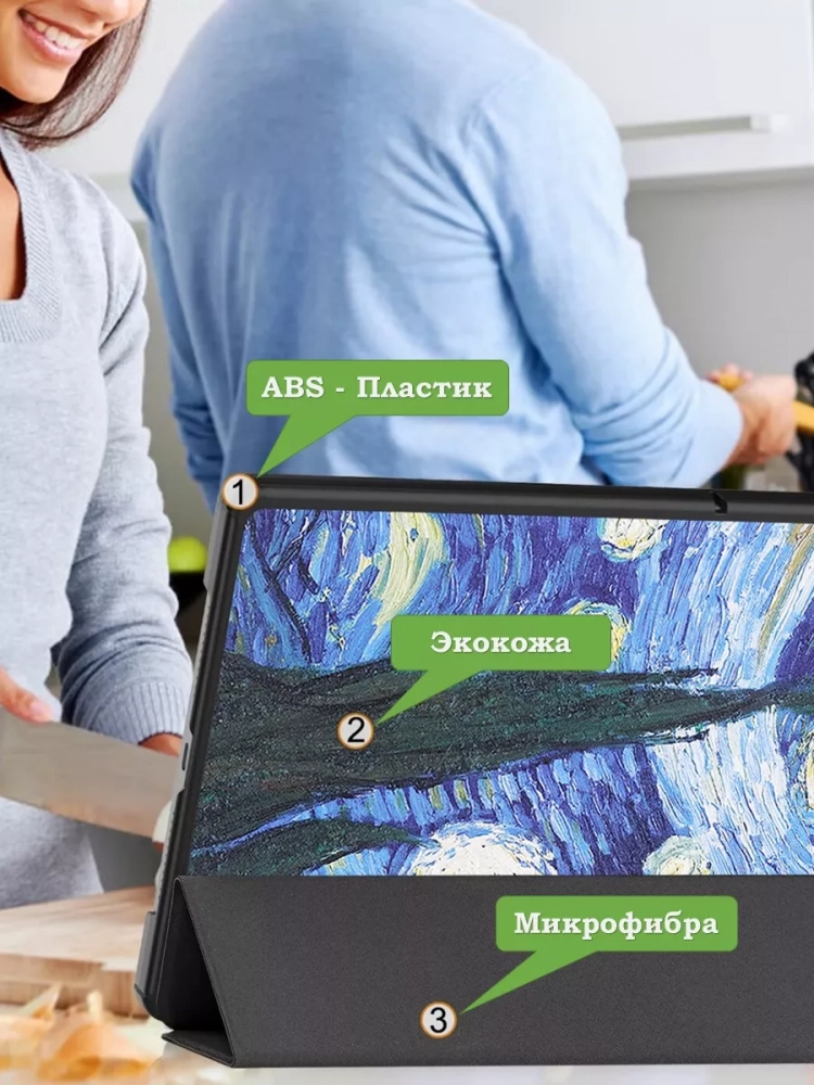 Чехол для HUAWEI MatePad SE 11 2024 (11se), Ван Гог