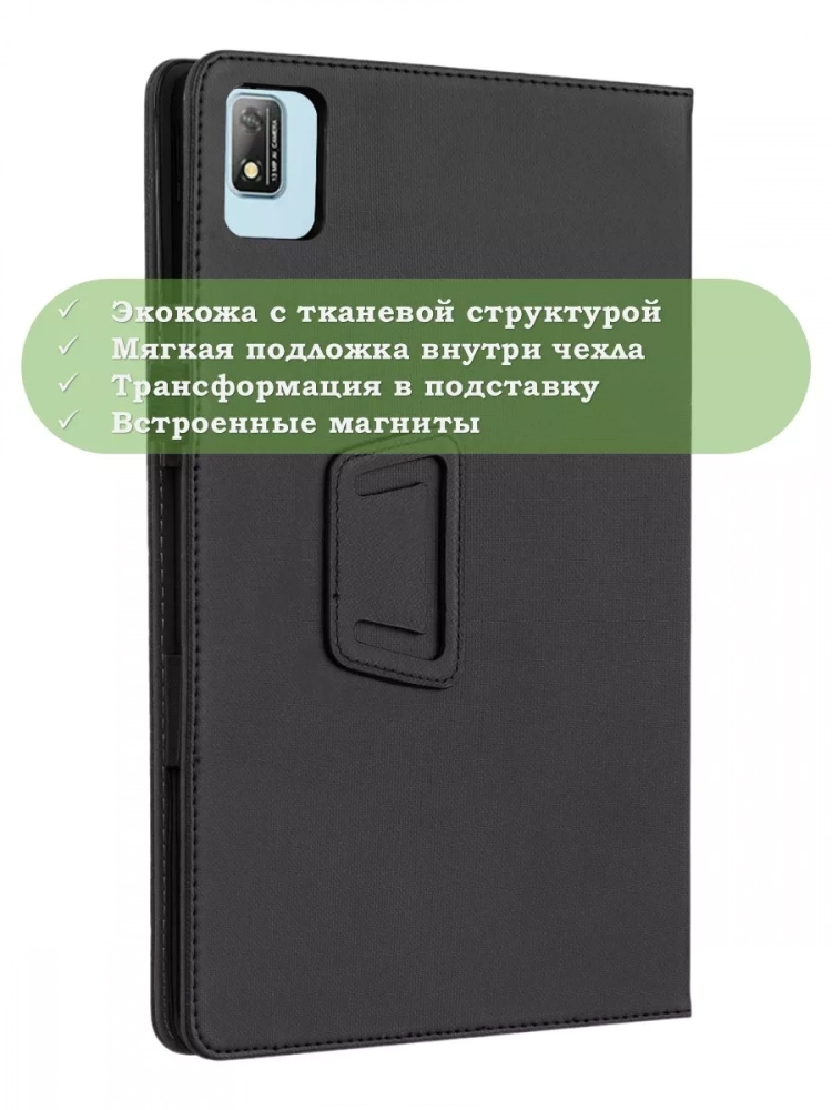 Чехол на Blackview Tab 16 2023