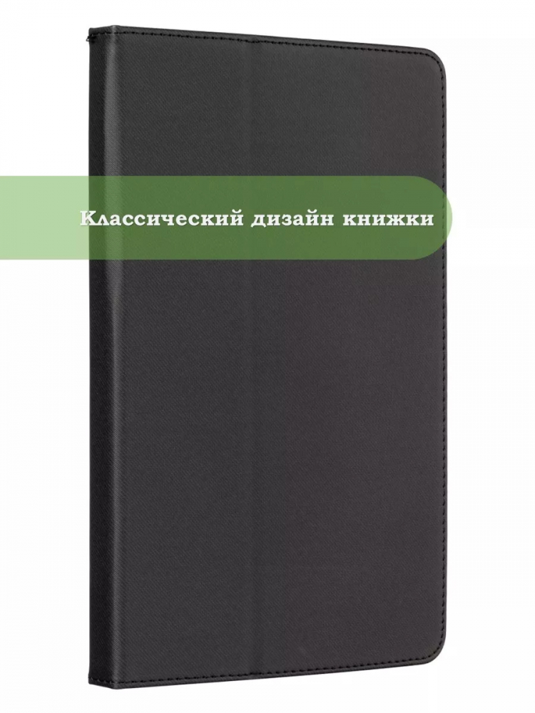 Чехол на Blackview Tab 16 2023