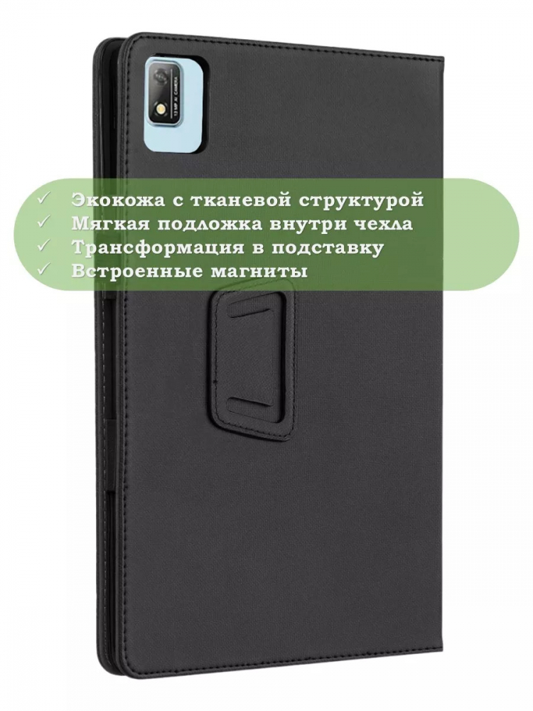 Чехол на Blackview Tab 16 2023