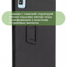 Чехол на Blackview Tab 16 2023
