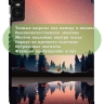 Чехол для Teclast T45HD, Nightfall