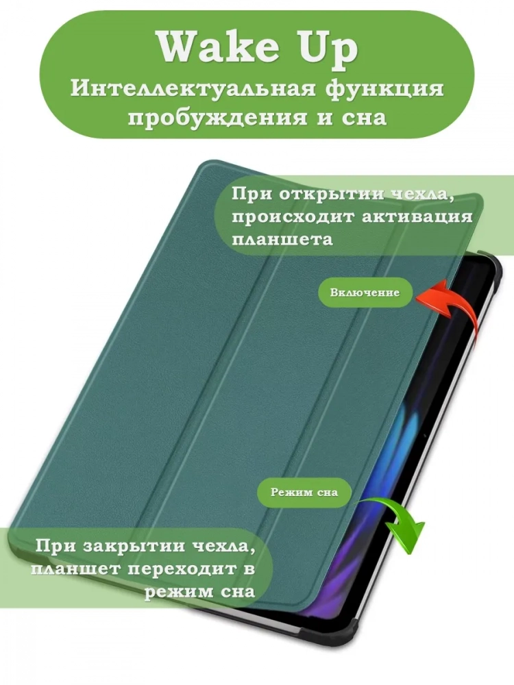 Чехол для Xiaomi Pad 7, Xiaomi Pad 7 Pro, темно-зеленый Чехол для Xiaomi Pad 7, Xiaomi Pad 7 Pro, темно-зеленый