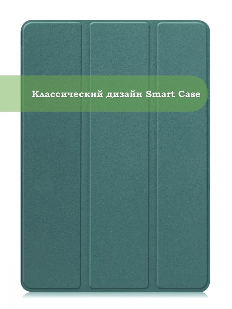 Чехол для Xiaomi Pad 7, Xiaomi Pad 7 Pro, темно-зеленый Чехол для Xiaomi Pad 7, Xiaomi Pad 7 Pro, темно-зеленый