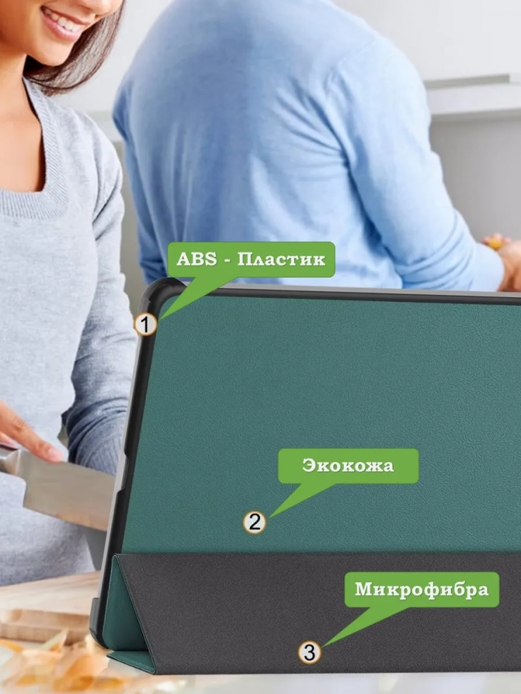 Чехол для Xiaomi Pad 7, Xiaomi Pad 7 Pro, темно-зеленый Чехол для Xiaomi Pad 7, Xiaomi Pad 7 Pro, темно-зеленый