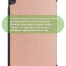 Чехол для Lenovo Tab P11 TB-J606, Tab P11 Plus TB-J616 - 11 дюймов (розовое золото)