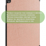 Чехол для Lenovo Tab P11 TB-J606, Tab P11 Plus TB-J616 - 11 дюймов (розовое золото)