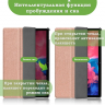 Чехол для Lenovo Tab P11 TB-J606, Tab P11 Plus TB-J616 - 11 дюймов (розовое золото)