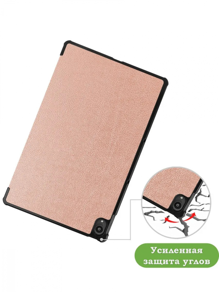 Чехол для Lenovo Tab P11 TB-J606, Tab P11 Plus TB-J616 - 11 дюймов (розовое золото)
