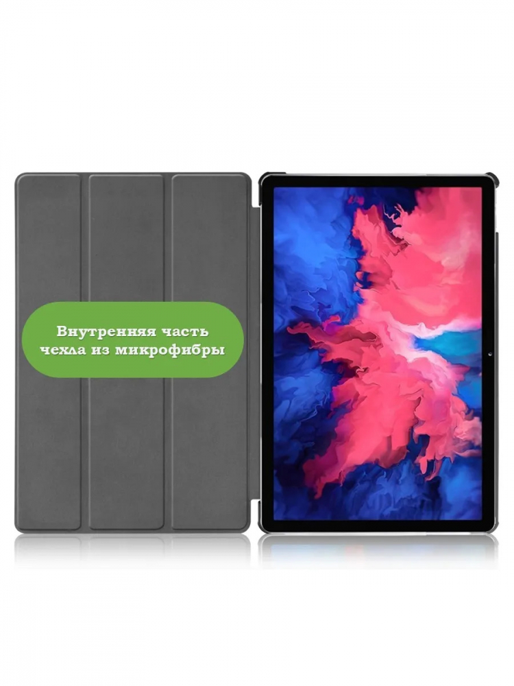 Чехол для Lenovo Tab P11 TB-J606, Tab P11 Plus TB-J616 - 11 дюймов (розовое золото)