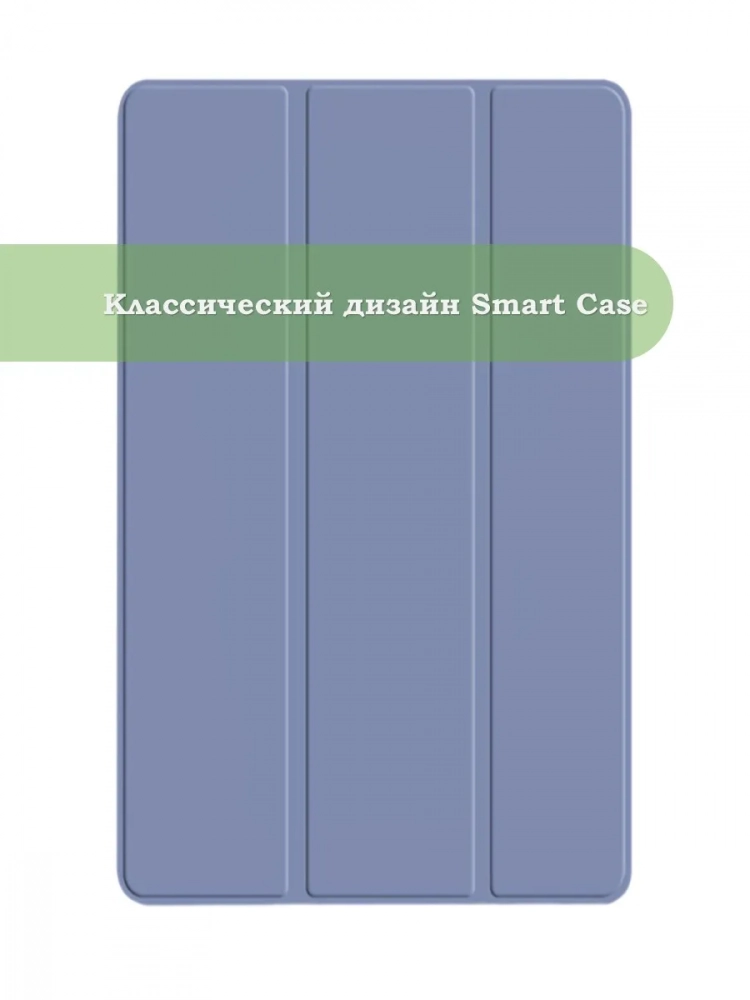 Чехол для Xiaomi Mi Pad 4 PLUS, фиолетовый (TPU) Чехол для Xiaomi Mi Pad 4 PLUS, фиолетовый (TPU)