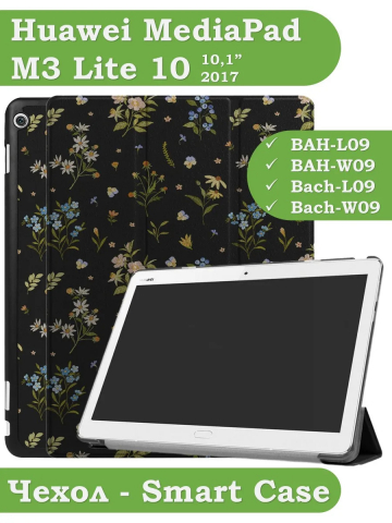 Чехол для HUAWEI MediaPad M3 Lite 10, BAH-L09, W09 (2017), Рисунок 3