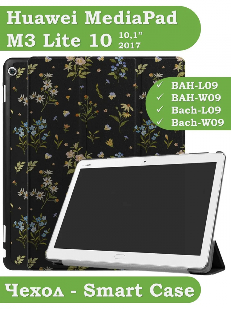 Чехол для HUAWEI MediaPad M3 Lite 10, BAH-L09, W09 (2017), Рисунок 3