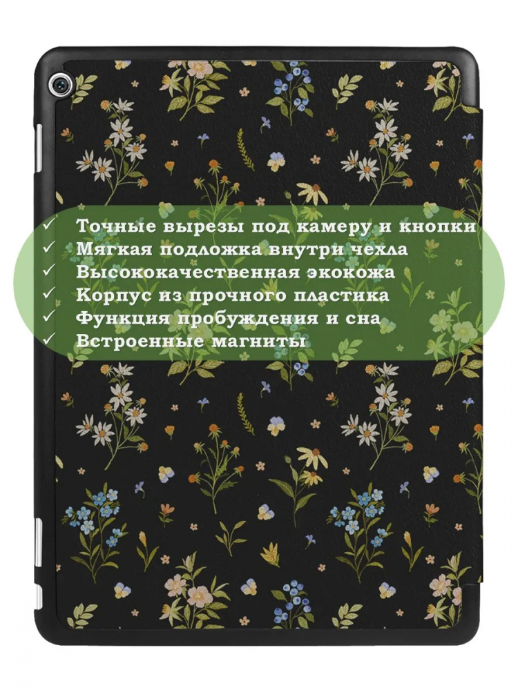 Чехол для HUAWEI MediaPad M3 Lite 10, BAH-L09, W09 (2017), Рисунок 3