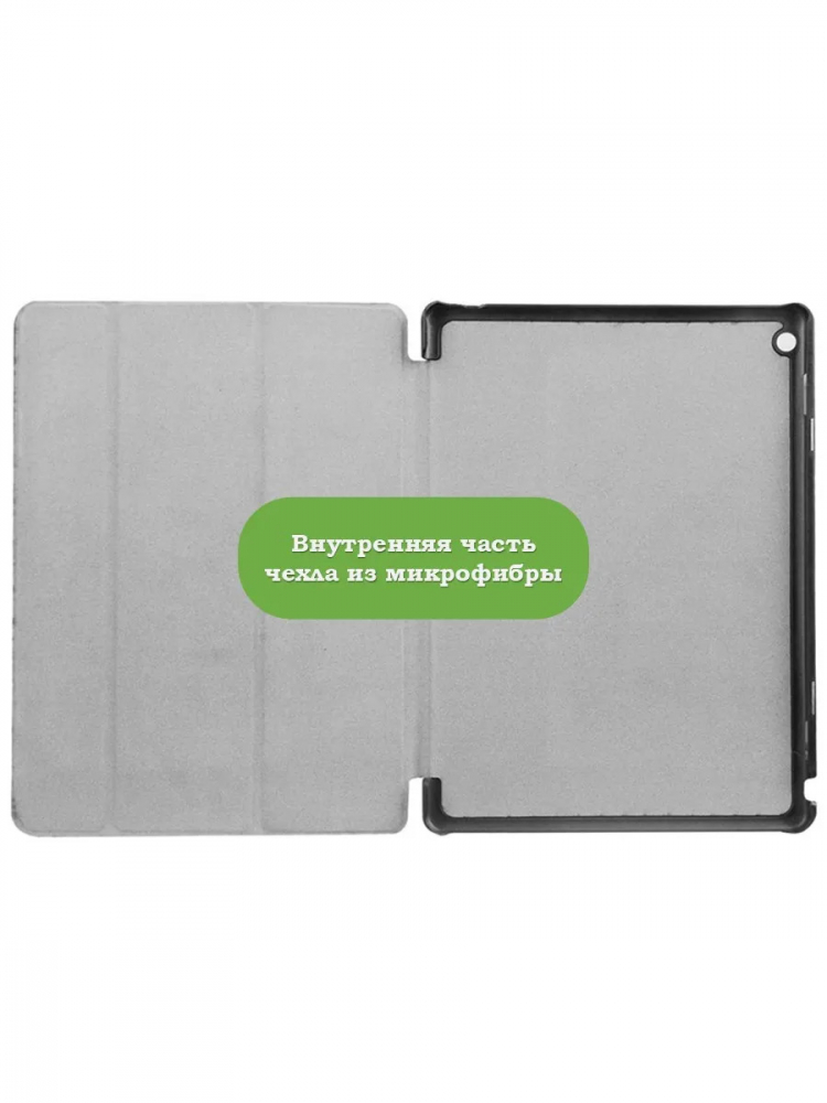 Чехол для HUAWEI MediaPad M3 Lite 10, BAH-L09, W09 (2017), Рисунок 3