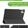 Чехол для HONOR Pad X9a, Pad X9 Pro 2025 (черный)